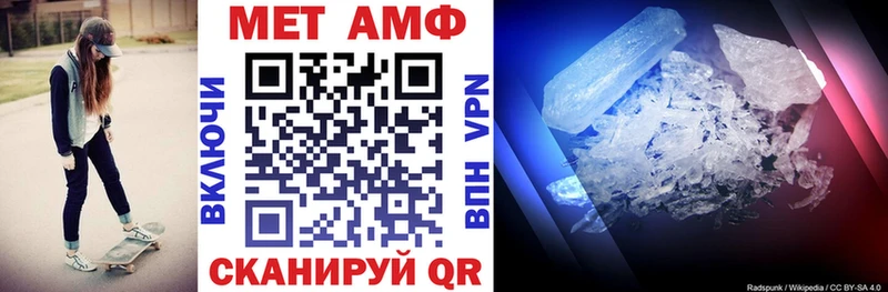 закладка  Высоцк  Amphetamine VHQ 