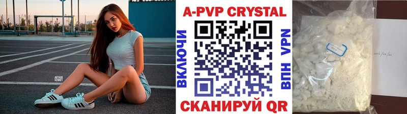 МЕГА вход  Высоцк  Alfa_PVP мука  где можно купить  
