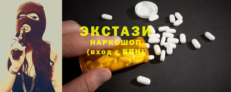 где купить   Высоцк  ЭКСТАЗИ 300 mg 