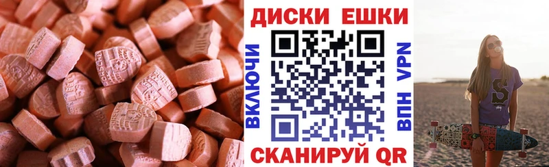Ecstasy Дубай блэк спрут онион Высоцк