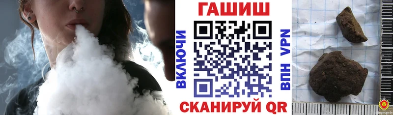 это официальный сайт  Высоцк  ГАШИШ индика сатива 