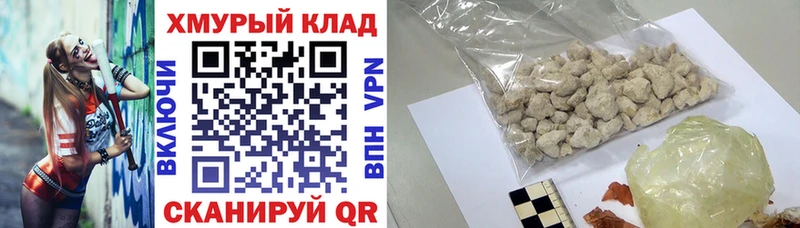 hydra рабочий сайт  Высоцк  Героин Heroin 