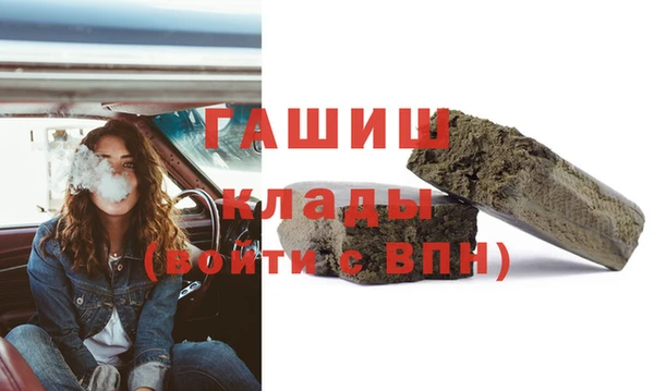 ALPHA-PVP Баксан