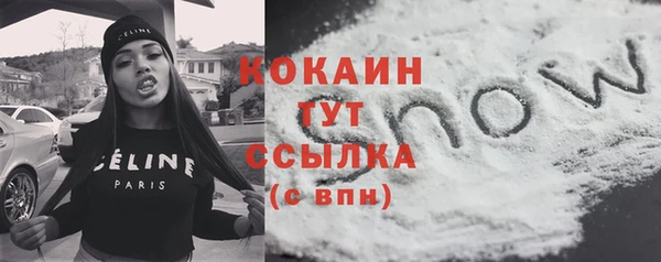 ALPHA-PVP Баксан