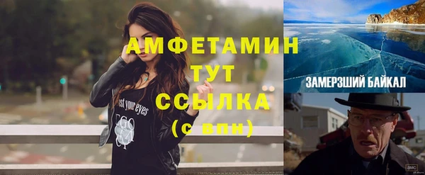 тгк Белокуриха