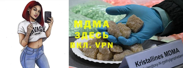 амф Балабаново