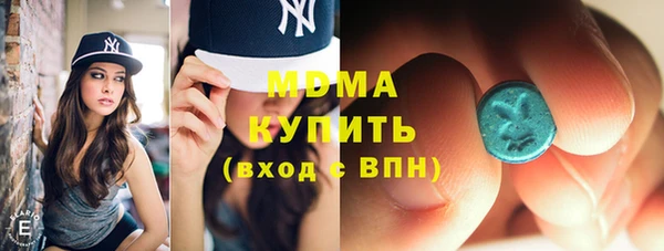 ГАЛЛЮЦИНОГЕННЫЕ ГРИБЫ Балахна