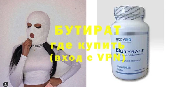 ГАЛЛЮЦИНОГЕННЫЕ ГРИБЫ Балахна