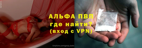 ALPHA-PVP Баксан