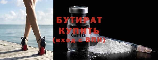 ГАЛЛЮЦИНОГЕННЫЕ ГРИБЫ Балахна