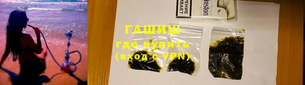 ГАЛЛЮЦИНОГЕННЫЕ ГРИБЫ Балахна