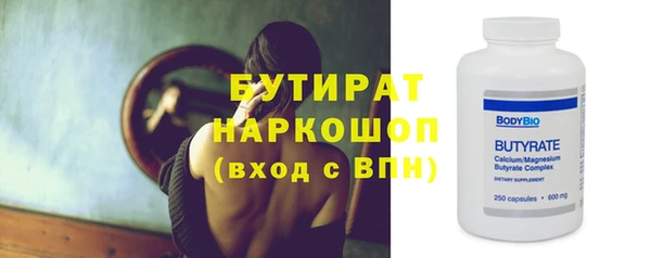 ALPHA-PVP Баксан