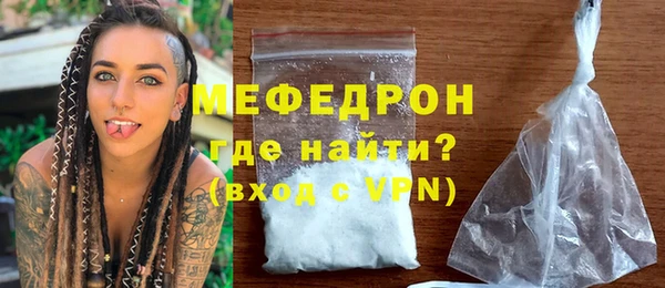 а пвп мука Белоозёрский
