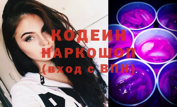 амф Балабаново