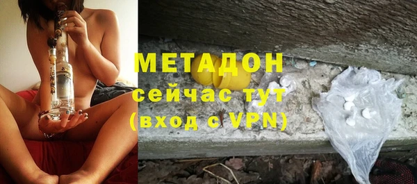 ГАЛЛЮЦИНОГЕННЫЕ ГРИБЫ Балахна
