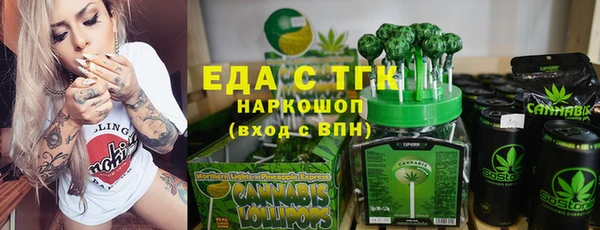 ALPHA-PVP Баксан