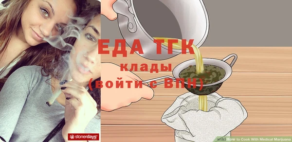 амф Балабаново