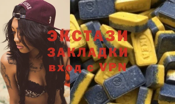 амф Балабаново