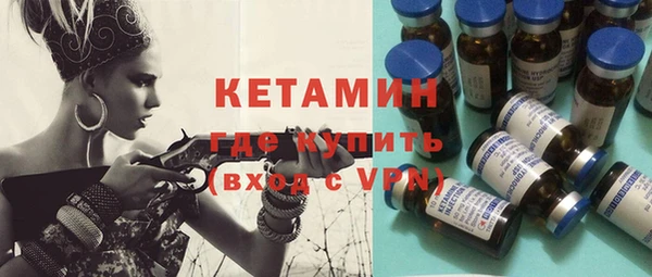 ГАЛЛЮЦИНОГЕННЫЕ ГРИБЫ Балахна