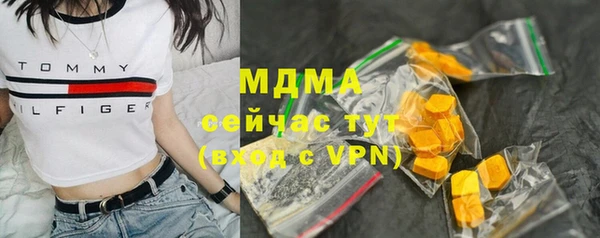 амф Балабаново