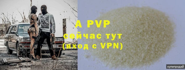 ALPHA-PVP Баксан