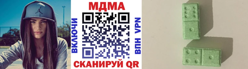 МДМА crystal  Высоцк 