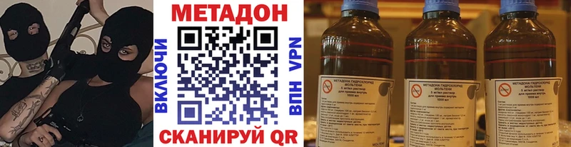 как найти закладки  Высоцк  МЕТАДОН белоснежный 