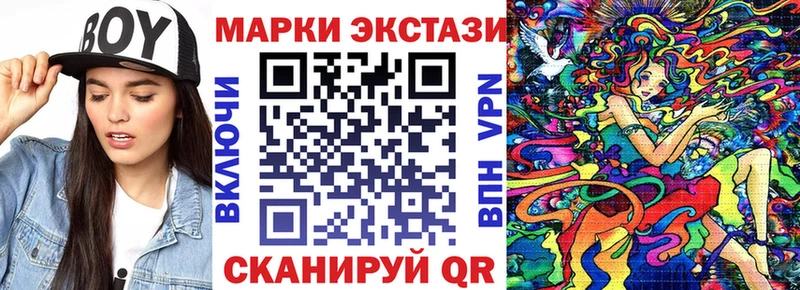 Марки NBOMe 1500мкг  как найти   Высоцк 